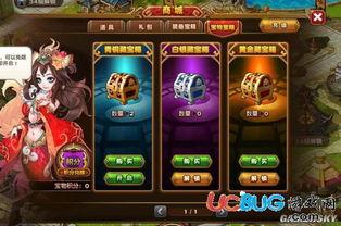 星神三国志最新爆料贴吧,神秘爆料揭示新势力崛起与传奇英雄诞生  第3张