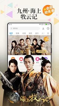 爆料王子老师视频大全下载,揭秘热门教学视频背后的精彩瞬间 第2张 爆料王子老师视频大全下载,揭秘热门教学视频背后的精彩瞬间 第2张