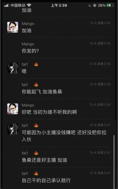 张柏澜爆料视频大全下载,揭秘娱乐圈不为人知的一面 第3张 张柏澜爆料视频大全下载,揭秘娱乐圈不为人知的一面 第3张