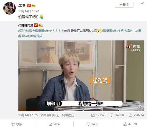 表弟直播爆料是真的吗视频,真相揭秘，视频内容真实性分析  第2张