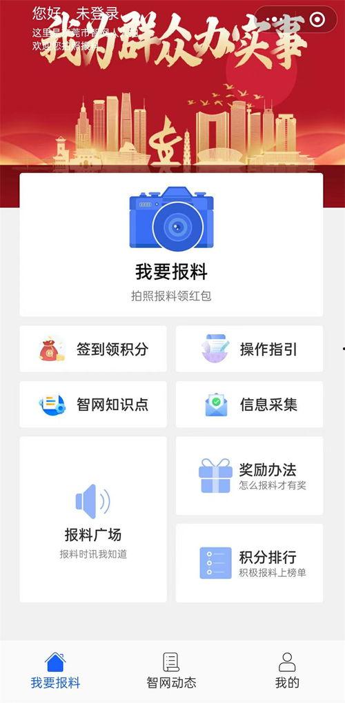怎么看最新爆料信息,深度解析热点事件背后真相